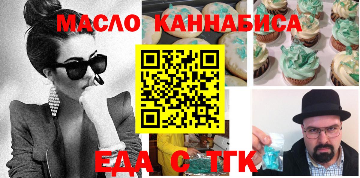 Конаково  Canna-Cookies марихуана  Вход с VPN 