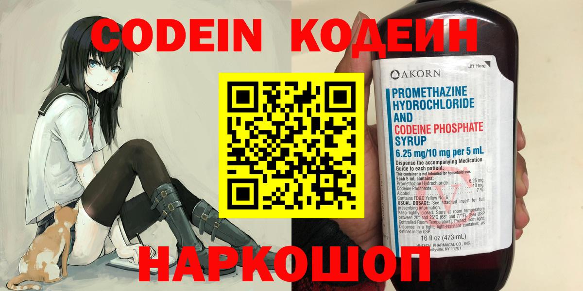 Кокаин Конаково