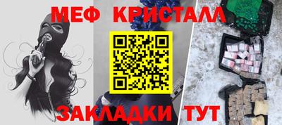 гашик Кингисепп