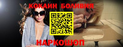 наркотики Кинель