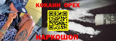 гашик Конаково