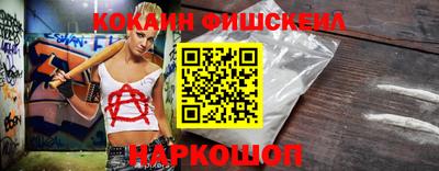 мефедрон мука Комсомольск-на-Амуре