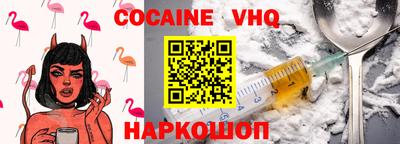 мефедрон мука Комсомольск-на-Амуре