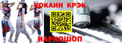 мефедрон мука Комсомольск-на-Амуре