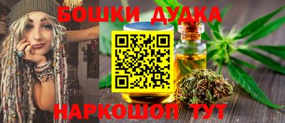 бутик Коммунар