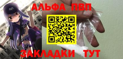 гашик Конаково