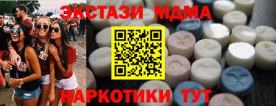мефедрон мука Комсомольск-на-Амуре