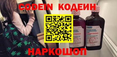 гашик Конаково