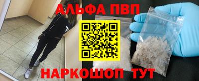 мефедрон мука Комсомольск-на-Амуре