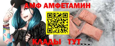 спайс Кимры