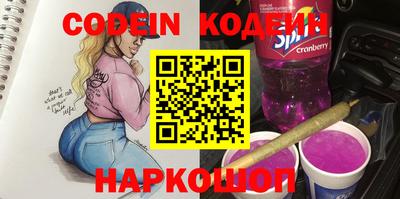 бутик Коммунар