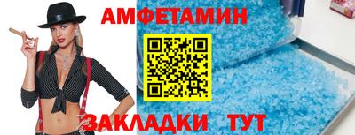 гашик Конаково