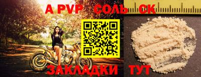 наркотики Кинель