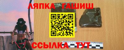 наркотики Кинель