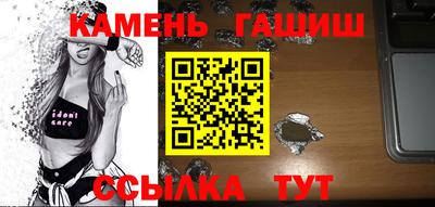 наркотики Кинель