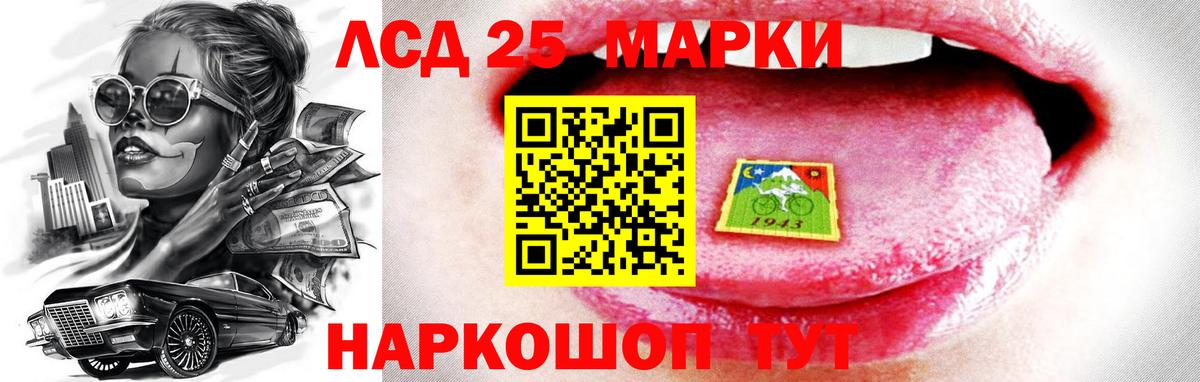Конаково  Лсд 25 экстази ecstasy  Вход с VPN 