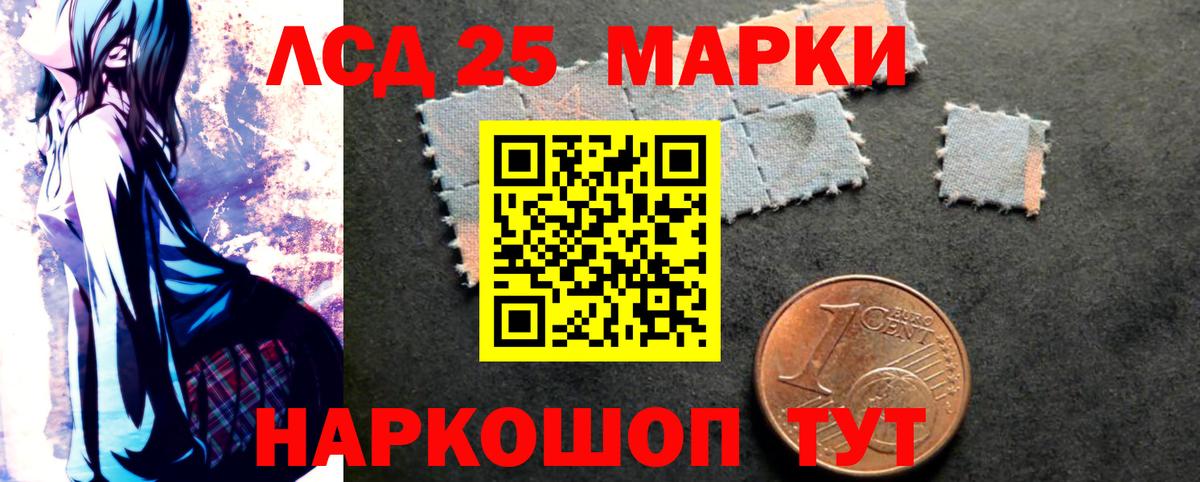 LSD-25 экстази ecstasy Конаково