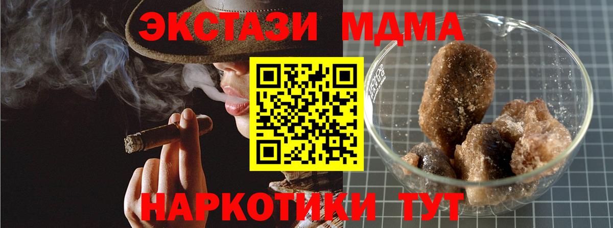 MDMA VHQ  MDMA  MDMA кристаллы  Конаково  Вход с VPN 