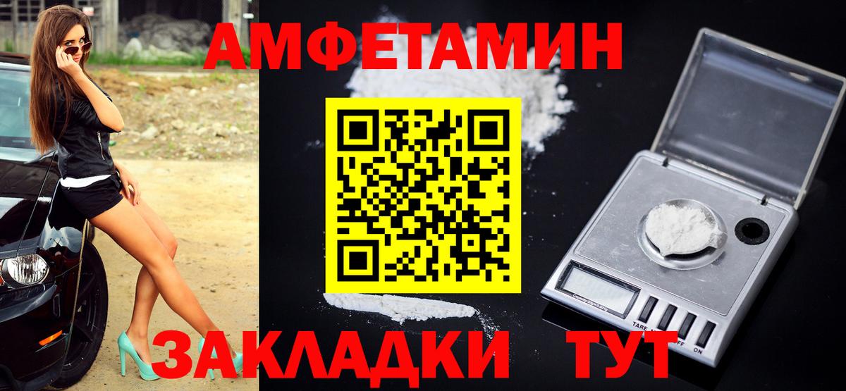 Метамфетамин витя  Вход с VPN  Конаково  Метамфетамин витя 