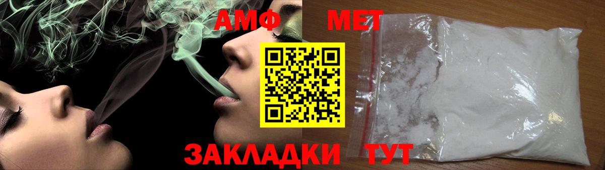 Первитин Декстрометамфетамин 99.9% Конаково