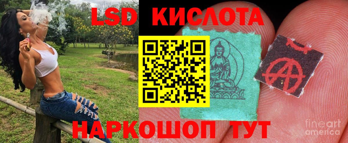 дарнет шоп  Марки 25I-NBOMe 1500мкг  Вход с VPN  Конаково 