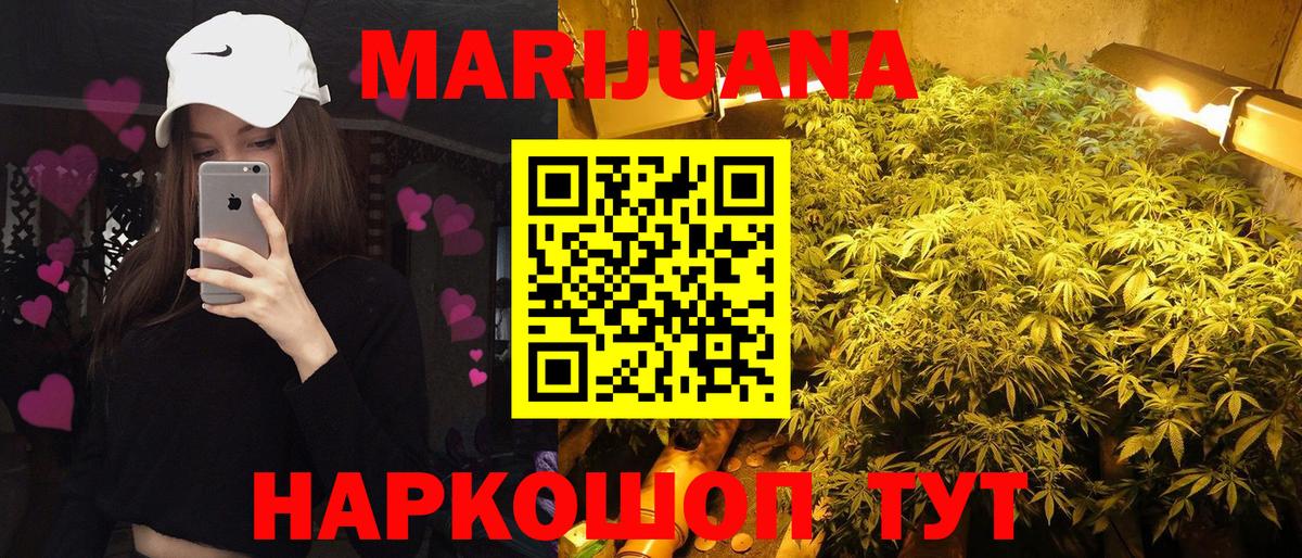 Каннабис план  Канабис индика  Бошки марихуана Amnesia  Конаково  Вход с VPN 